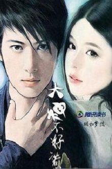 Vợ Chồng Ảnh Hậu Ngược Cẩu Hằng Ngày